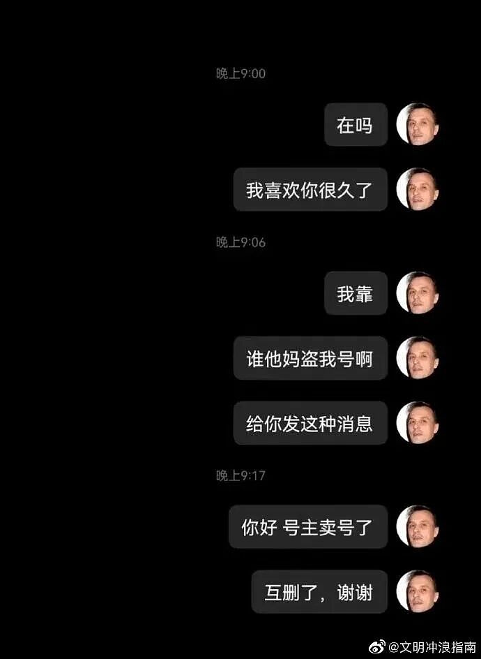 【爆笑】当女朋友心血来潮送我手工缝制的苦茶…？哈哈哈手工届出了个天才（组图） - 57