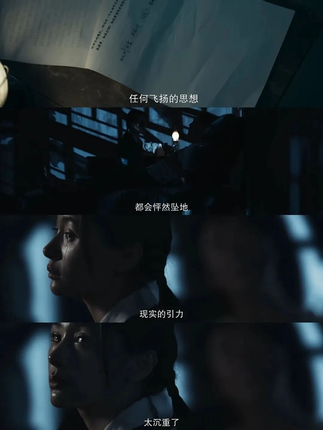 “影后”王子文：不停恋爱，去父留子（组图） - 29