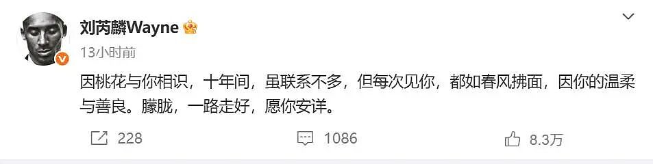 于朦胧坠亡疑云升级,牵出多名大佬:他的最后一夜,到底发生了什么?(组图) - 7