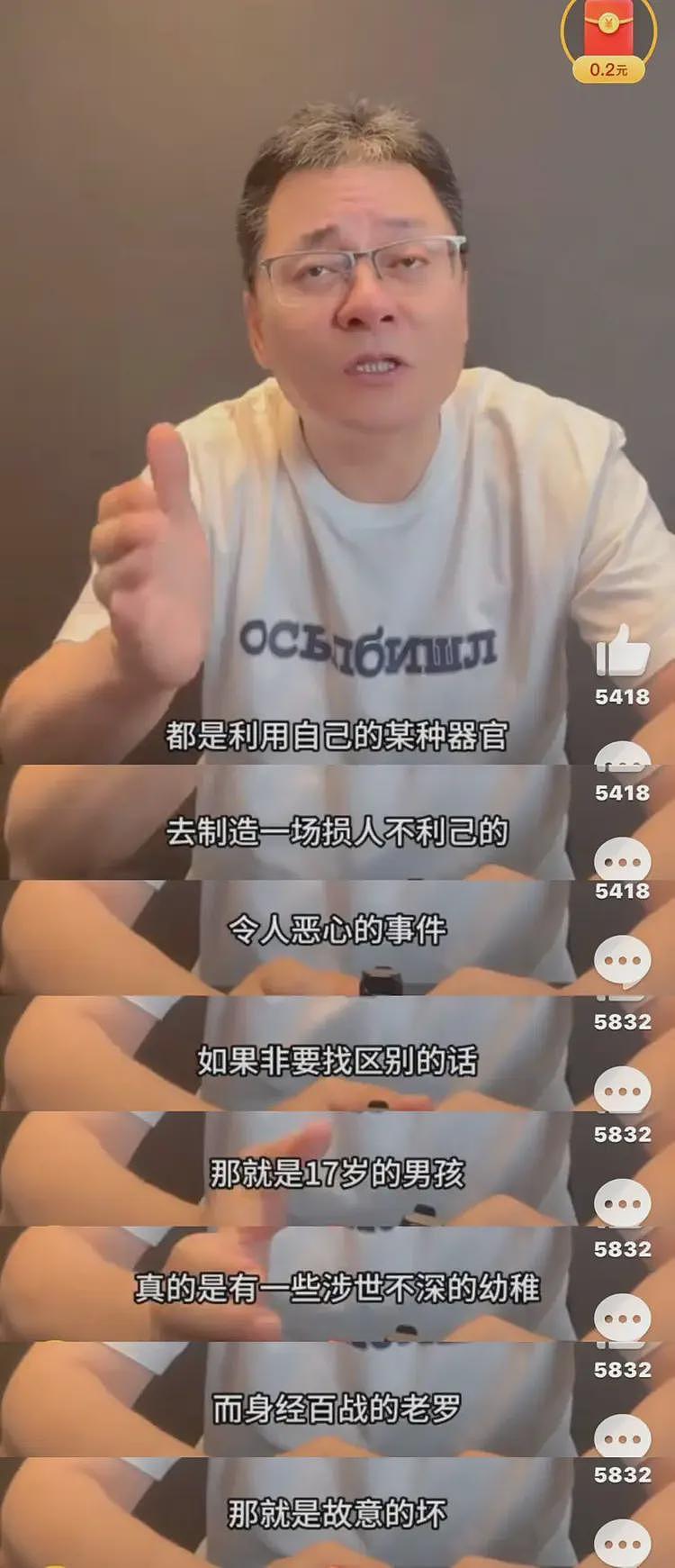 西贝道歉信激怒大众?私下聊天记录曝光,西贝曾
