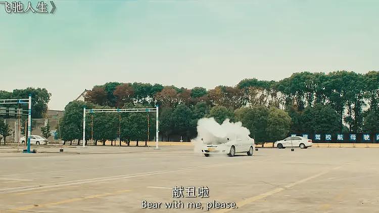 西贝公关又翻车了！发布的致歉信偷偷骂顾客，还被网友批改出20多处错误（组图） - 8