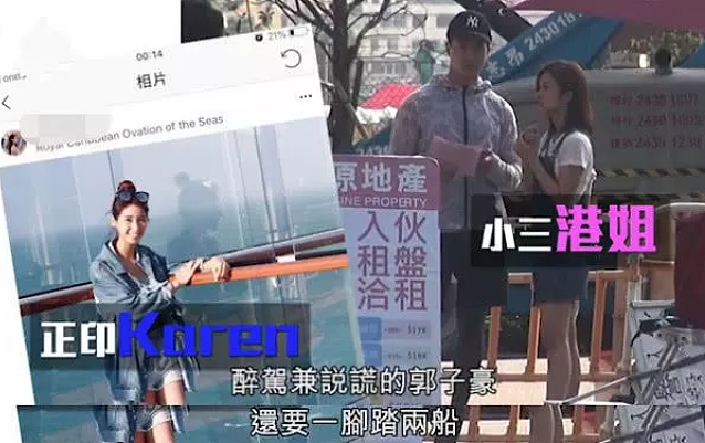 TVB女星离婚？！结婚半年老公暴露原型，控诉脾气大难忍受，曾被骂第三者遭报应？（组图） - 19