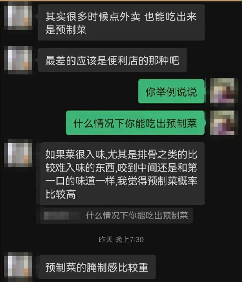 全是预制菜的“穷鬼”西餐厅，为什么没人骂？（组图） - 8
