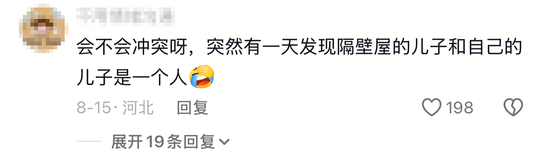 “花钱请人叫爹！”辽宁“假儿子”事件网友吵翻天：离谱之中又有点道理……（组图） - 8