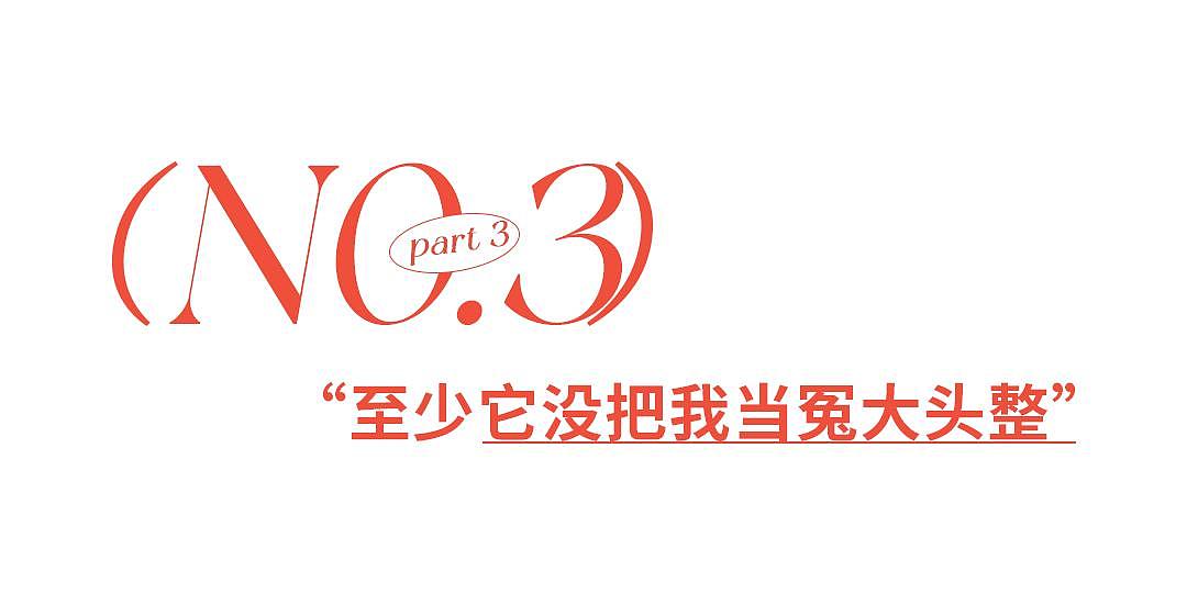 “预制菜之王”萨莉亚，怎么就没人骂（组图） - 26
