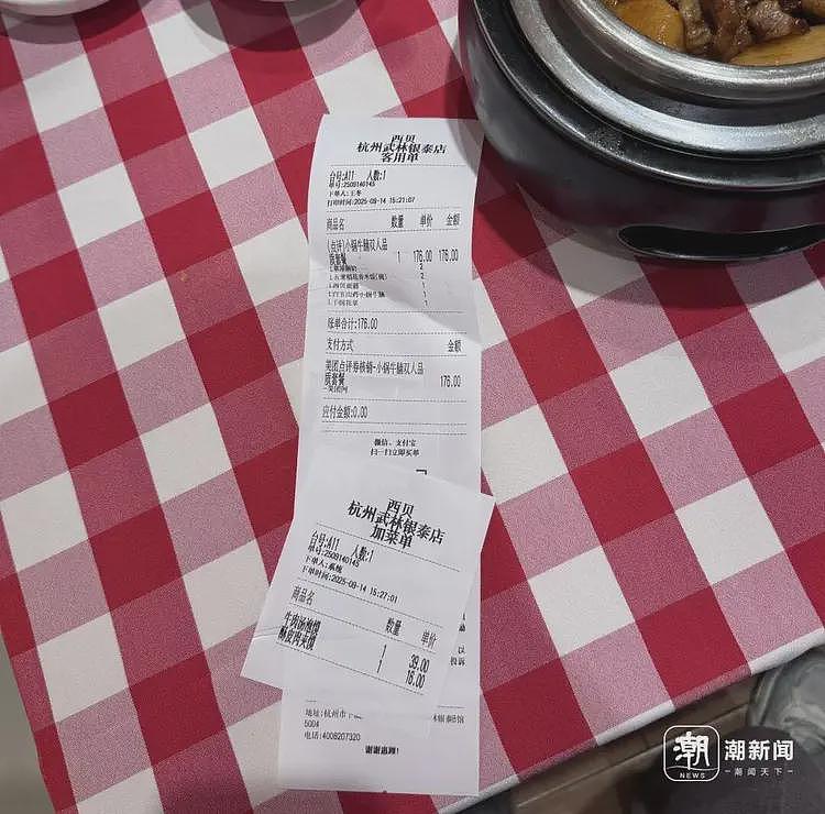 7分钟上齐3道菜，太二酸菜鱼“活鱼现做”遭质疑，客服回应（组图） - 4