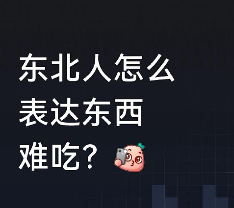 【爆笑】男明星因为上半身太聚拢被怀疑贴胸贴?网友笑疯:没想到是他啊(组图) - 11