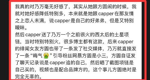 乃万玩“姐弟恋”翻车(组图) - 2