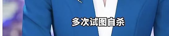 00后男友控制欲爆棚，把激素当 “保健品” 喂女友，害她九级伤残（组图） - 9