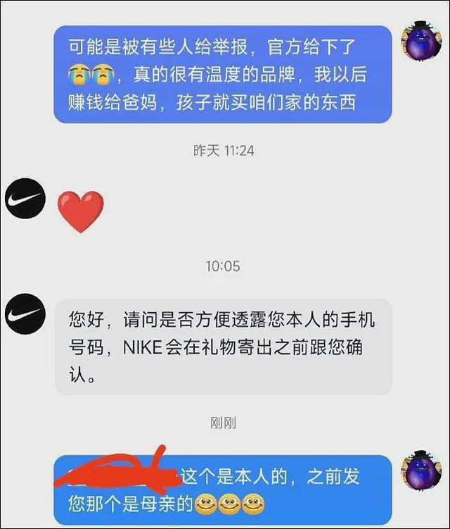 妈妈亲手缝的“NIKE”书包火了，收到800多万点赞（组图） - 6