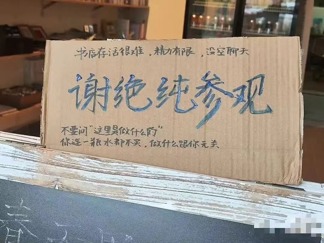 【爆笑】当女朋友心血来潮送我手工缝制的苦茶…？哈哈哈手工届出了个天才（组图） - 44