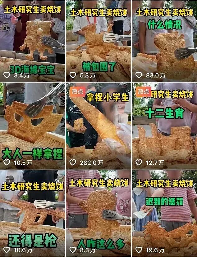 国内硕士卖烧饼，海外博士摆面摊？这届高学历人才豁出去了...（组图） - 1