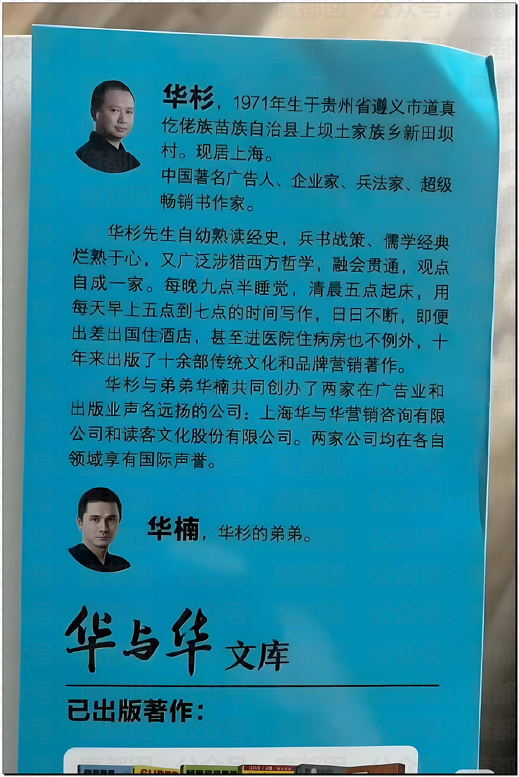 土皇帝还在嘴硬?西贝道歉信中竟指责顾客虐待自己引发众怒(视频/组图) - 33