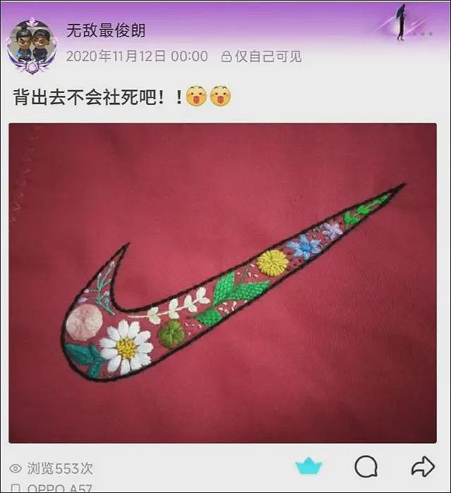 妈妈亲手缝的“NIKE”书包火了，收到800多万点赞（组图） - 3
