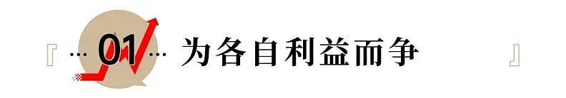 罗永浩大战西贝，关于预制菜不得不说的三个真相（组图） - 1