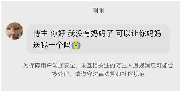 妈妈亲手缝的“NIKE”书包火了，收到800多万点赞（组图） - 7