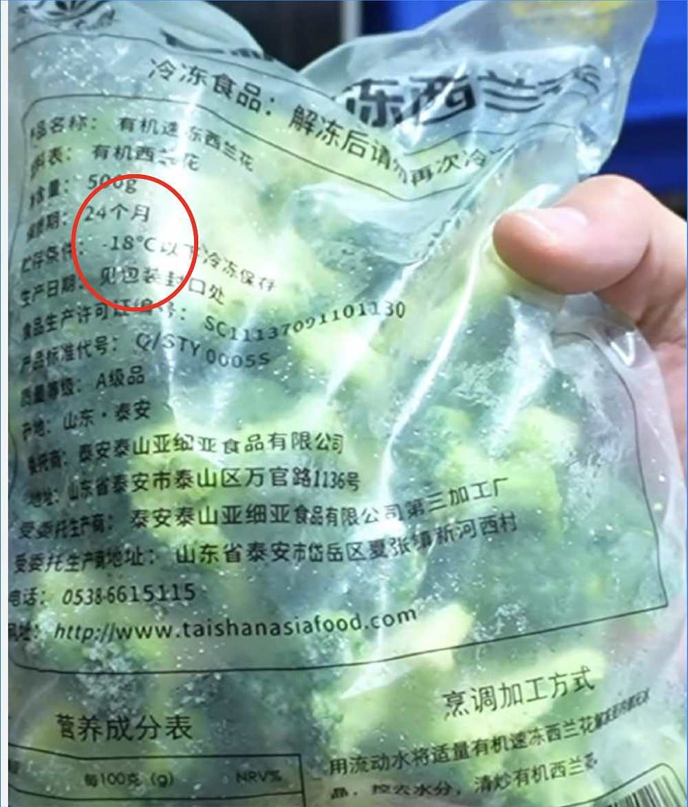 罗永浩声明:决定和西贝和解!但是他结尾说的一句话,让网友后怕(组图) - 3