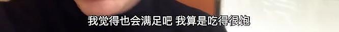 “预制菜之王”萨莉亚，怎么就没人骂（组图） - 15