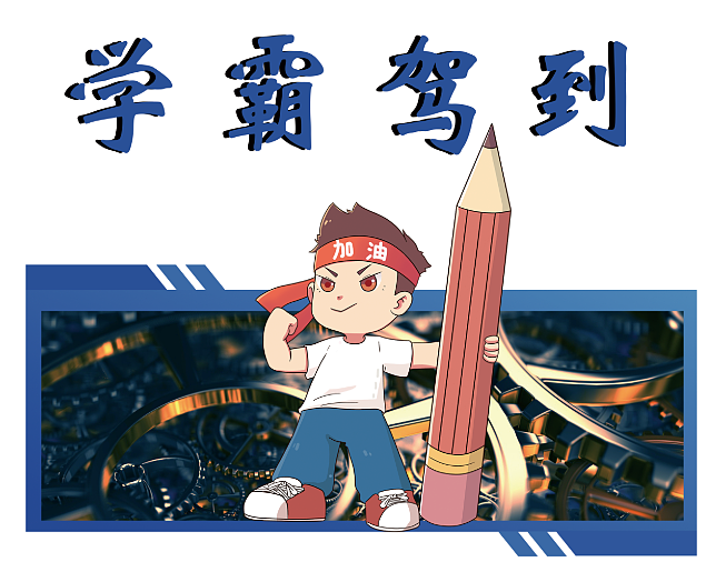 看了广西某中学女生宿舍，那9个小太妹干的事，我有2句话不吐不快！（组图） - 4