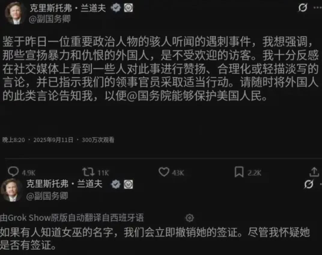 留美学生注意！这个行为千万不能做！会被遣返出境（组图） - 13