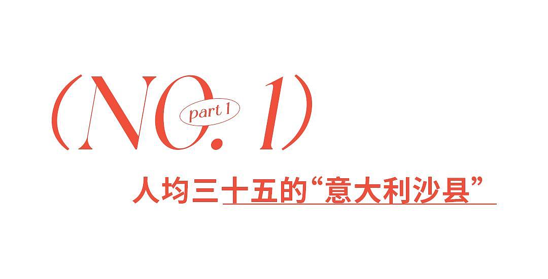 “预制菜之王”萨莉亚，怎么就没人骂（组图） - 7