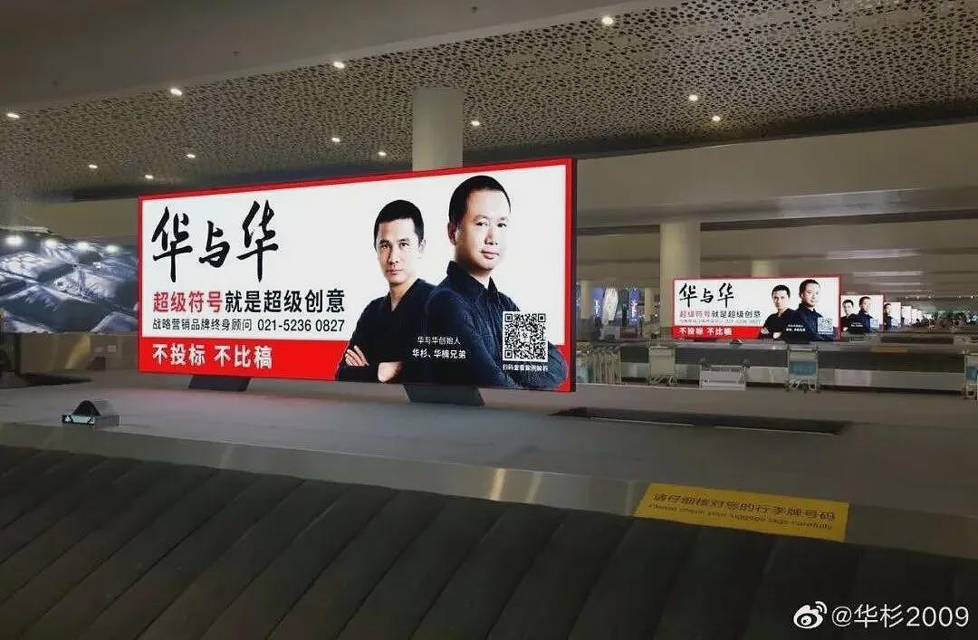 10年6000万咨询费!“制造大冤种”的华与华,到底什么来头?(组图) - 11