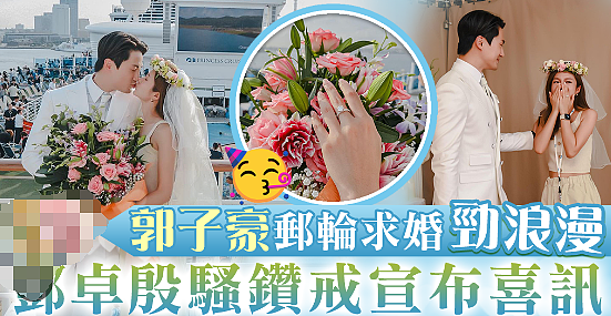 TVB女星离婚？！结婚半年老公暴露原型，控诉脾气大难忍受，曾被骂第三者遭报应？（组图） - 11