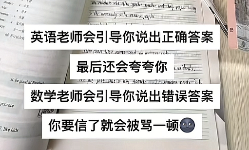 【爆笑】男明星因为上半身太聚拢被怀疑贴胸贴?网友笑疯:没想到是他啊(组图) - 4