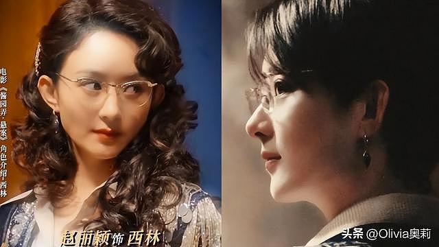 直播带货被吐槽不敬业,如今38岁的赵丽颖,终为自己“耿直”买单(组图) - 14