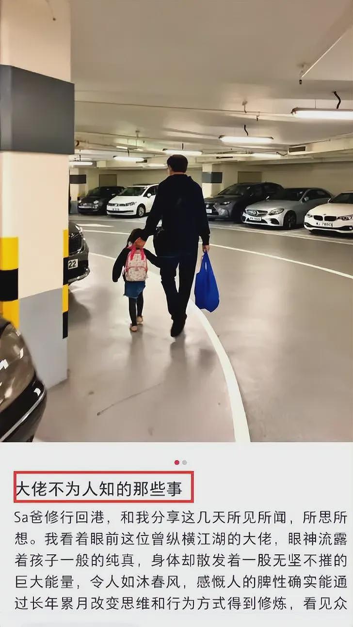 尔东升女友高调晒女儿，秦沛现身评论区支持，女方疑似成功转正（组图） - 15