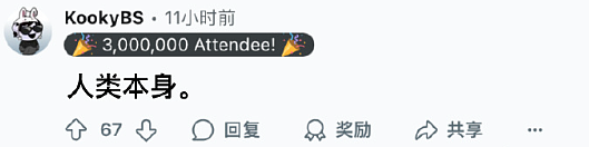 【爆笑】男明星因为上半身太聚拢被怀疑贴胸贴?网友笑疯:没想到是他啊(组图) - 34