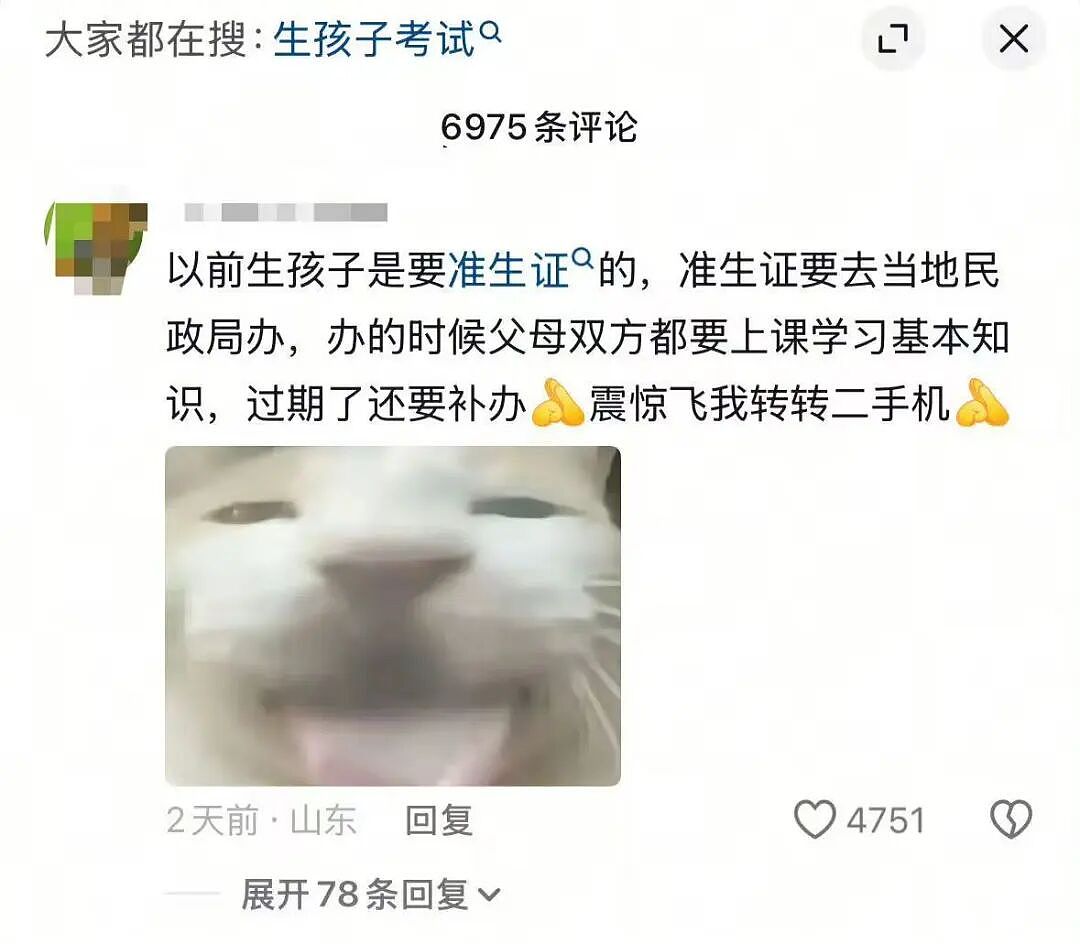 【爆笑】当女朋友心血来潮送我手工缝制的苦茶…？哈哈哈手工届出了个天才（组图） - 50