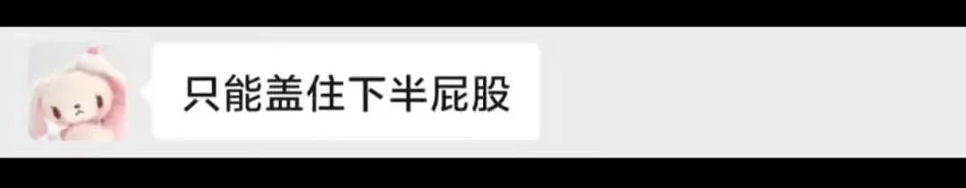 【爆笑】当女朋友心血来潮送我手工缝制的苦茶…？哈哈哈手工届出了个天才（组图） - 8