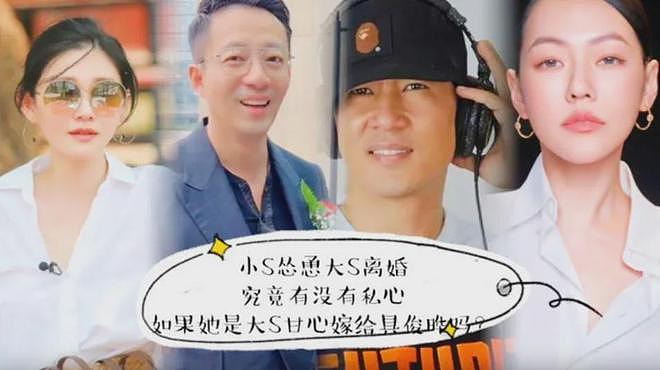 小S回应提名金钟奖，坦言想分享喜讯给大S，自曝将复工出席颁奖礼（组图） - 13