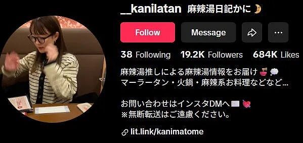 中式麻辣烫输出日本！樱花妹美美打扮排队出片，还专做麻辣烫评测...（组图） - 19
