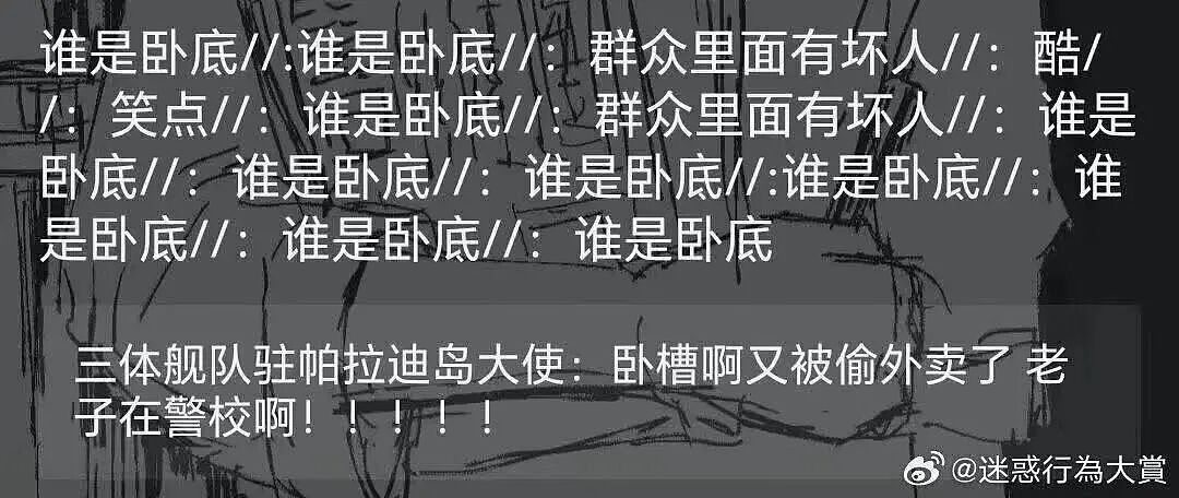 【爆笑】当女朋友心血来潮送我手工缝制的苦茶…？哈哈哈手工届出了个天才（组图） - 18