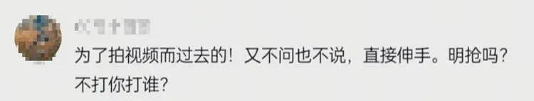 扶老人过马路被打后续:老人已找到,目击者发声,警方:需要道歉(视频/组图) - 19