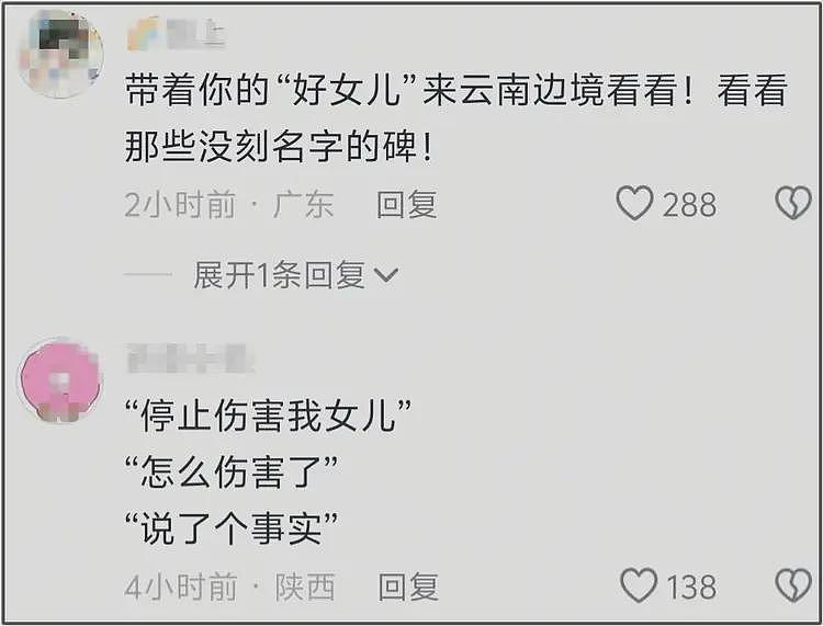 苏永康关闭评论区！演唱会取消本人破防了，一直删评还拉黑网友（组图） - 18