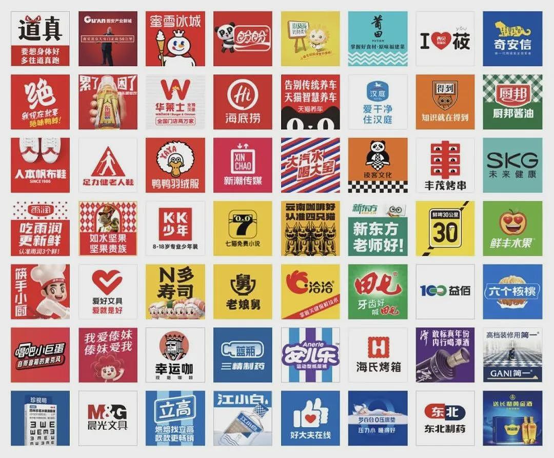 10年6000万咨询费!“制造大冤种”的华与华,到底什么来头?(组图) - 6