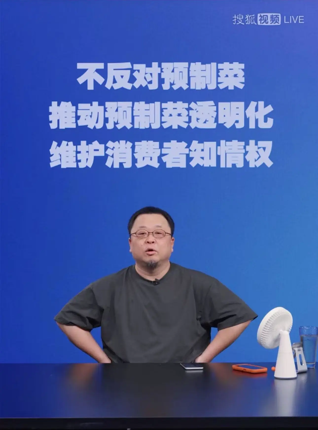 罗永浩大战西贝96小时,撕开了老板们最该补的课(组图) - 6