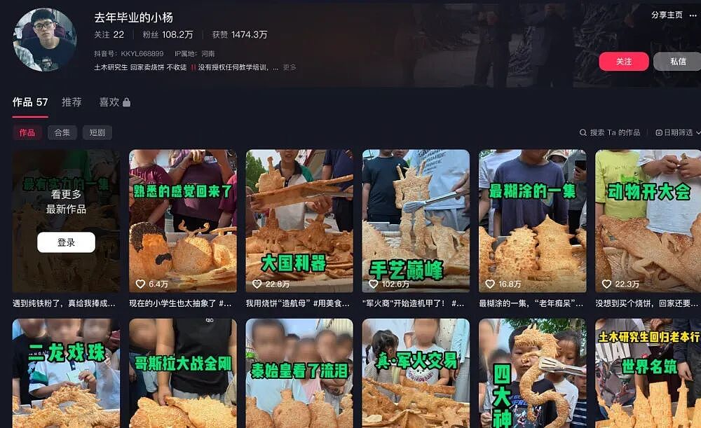 国内硕士卖烧饼，海外博士摆面摊？这届高学历人才豁出去了...（组图） - 2