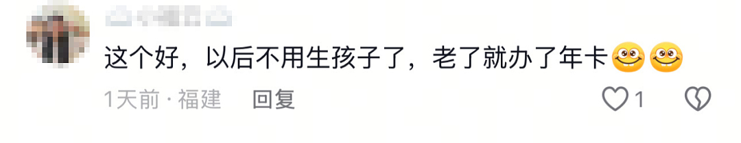 “花钱请人叫爹！”辽宁“假儿子”事件网友吵翻天：离谱之中又有点道理……（组图） - 5