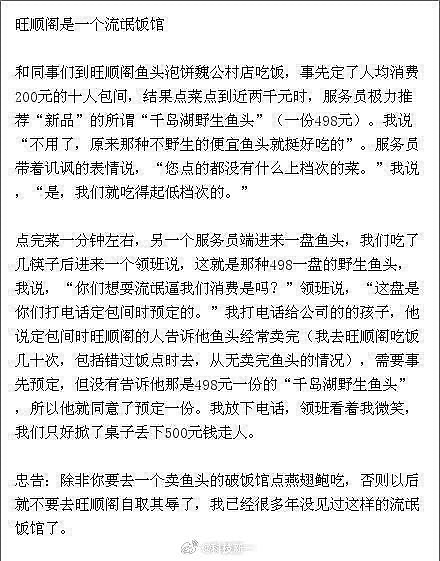 罗永浩，为何突然“收手”？（组图） - 12