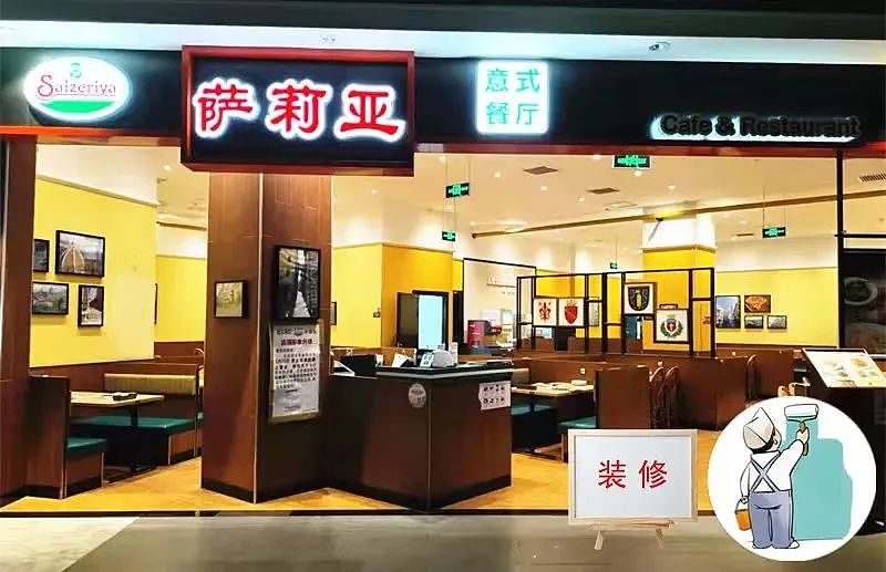 “预制菜之王”萨莉亚，怎么就没人骂（组图） - 24