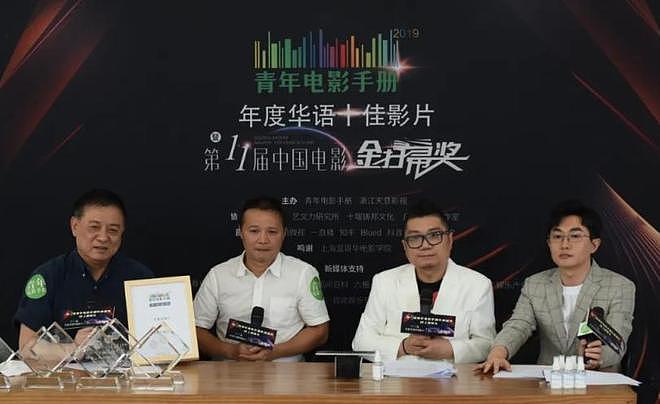 程青松豪华朋友圈曝光！郝蕾欣赏他，田海蓉亲近他，韩寒力捧他（组图） - 27