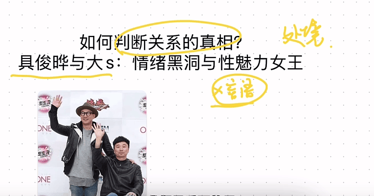 具俊晔拿到钱准备跑路！台湾已没亲朋好友，回韩国照顾母亲（组图） - 8
