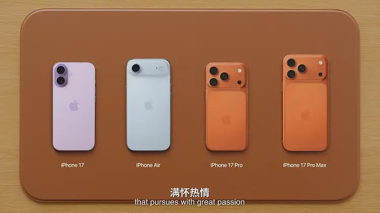 库克谈iPhone 17 Pro首次引入VC均热板设计：我认为这算是苹果专属发明创新，或许只有苹果才能做到（组图） - 1