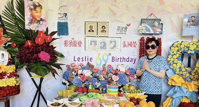 陈淑芬为张国荣庆祝69岁冥寿，唐鹤德准点晒旧照，袁咏仪年年纪念（组图） - 3