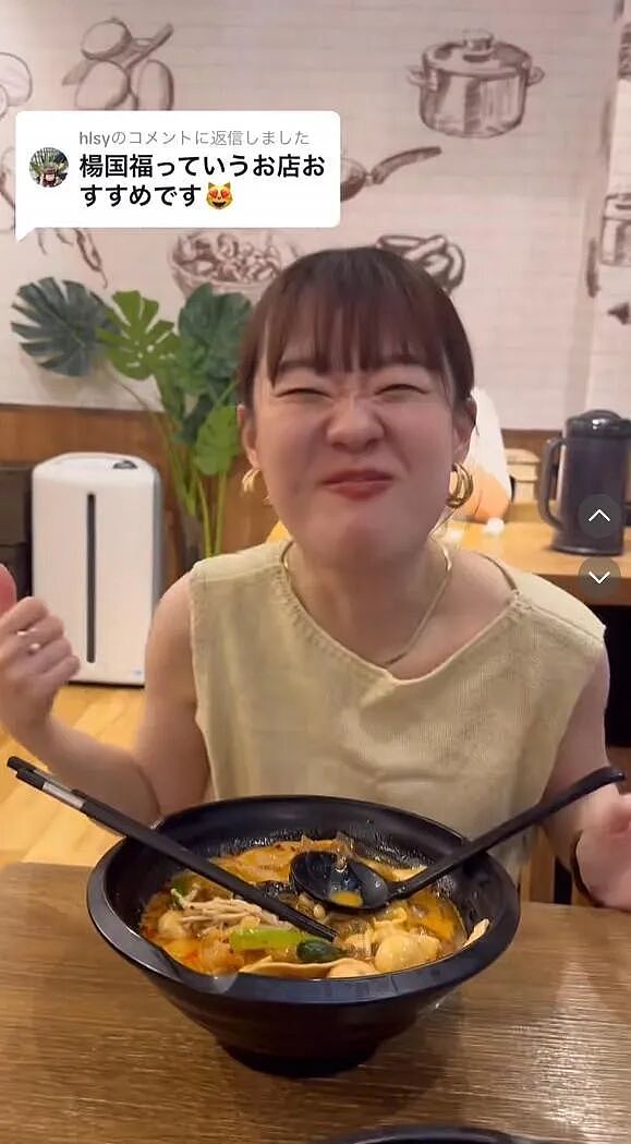 中式麻辣烫输出日本！樱花妹美美打扮排队出片，还专做麻辣烫评测...（组图） - 21