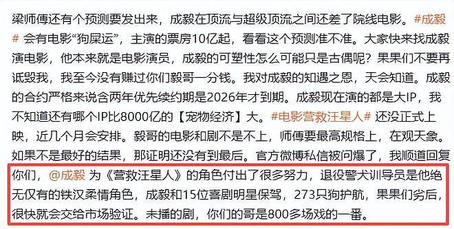 一个想挣钱，一个心太软，辛芷蕾和梁婷的“大和解”，没那么简单（组图） - 16